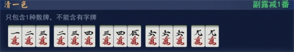 雀魂麻将官方版