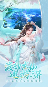 白蛇雷劫官方正版