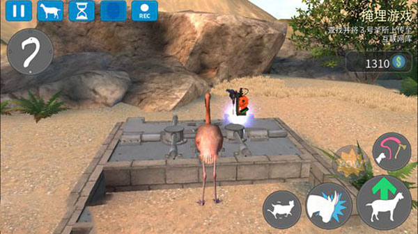 山羊模拟器收获日官方版