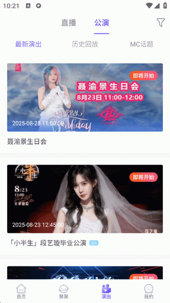 口袋48官方正版