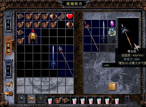 三国戏赵云传九游版