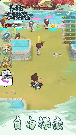 养鲲就是玩官方正版