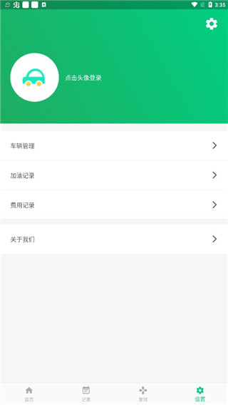 今日油价app