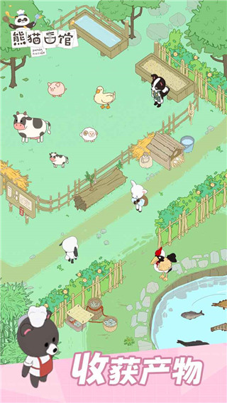 熊猫面馆手机版