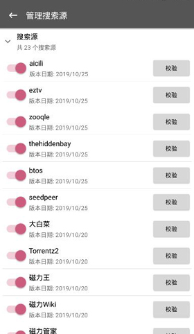 鲨鱼搜索app