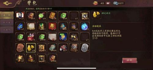 三国杀移动版腾讯版