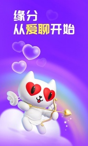 爱聊无限聊豆版