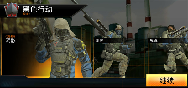 狙击先锋最新版