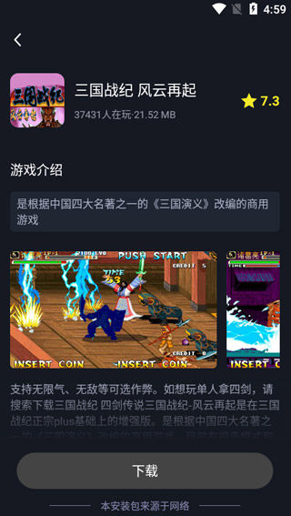逐鹿助手app