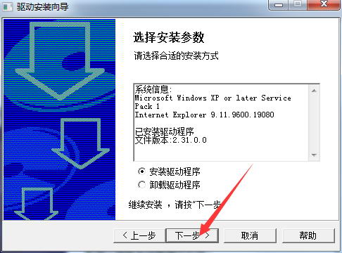 南方CASS