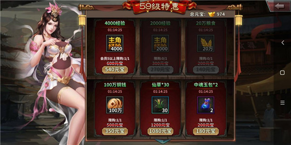 王者之师小米渠道服