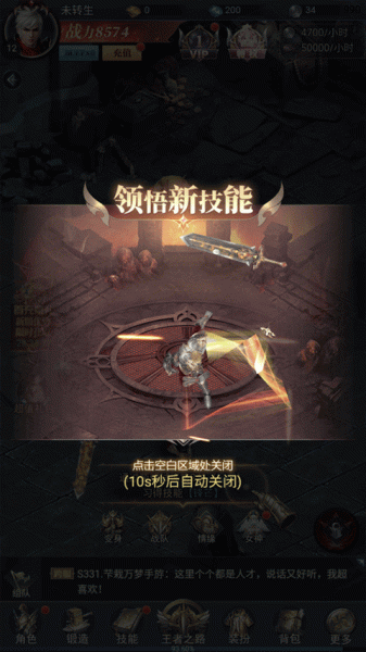 疾风猎人官方版