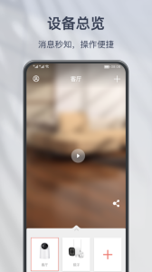小豚当家app官方版