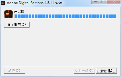 epub阅读器