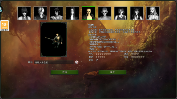红月战神手游