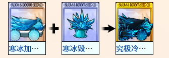 植物大战僵尸融合版内置mod菜单版