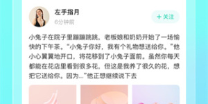 遇糖圈手机软件合集