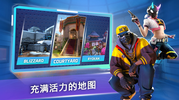 MaskGun官方正版(面具之枪)
