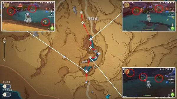 原神国际服(Genshin Impact)