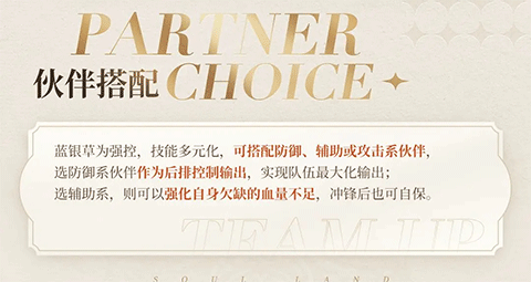 斗罗大陆史莱克学院手游