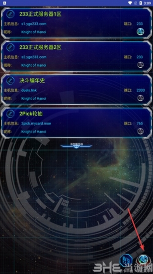 游戏王ygopro汉化最新版