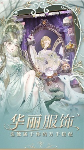 螺旋圆舞曲oppo版