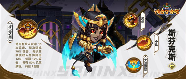 传奇召唤师国际服