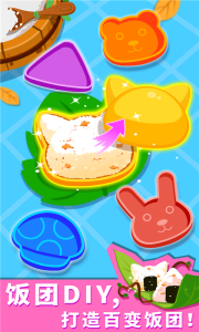 宝宝森林美食最新版