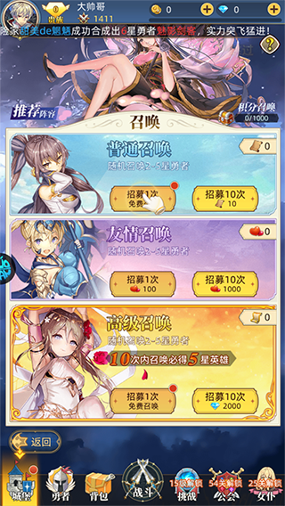 龙之力量（0.1疯狂送千抽）