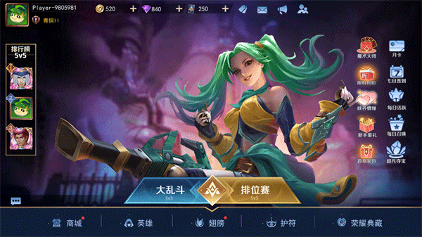 王者别嚣张九游渠道服