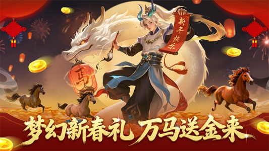 梦幻捕鱼九游版