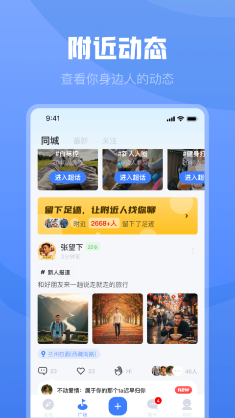 白袜最新版