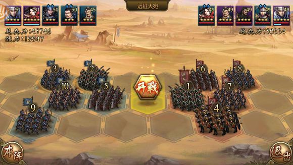 大皇帝（新0.1折一统三国）