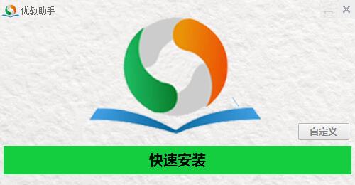 优教通