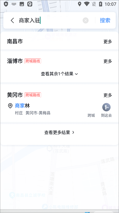 百度地图app
