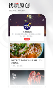 海南日报app