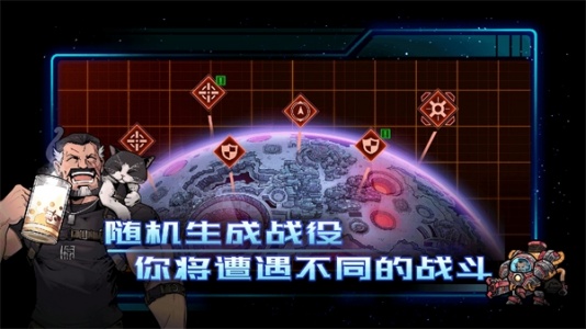 异星指令官方版