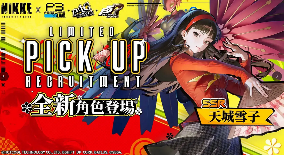 胜利女神NIKKE日服官方正版
