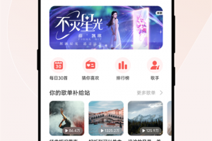 i音乐(vivo音乐播放器)app