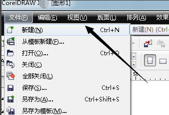 coreldraw免费中文版