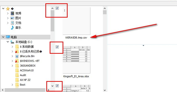 Magic Excel Recovery