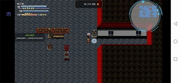 恶魔之塔消失的世界手机版