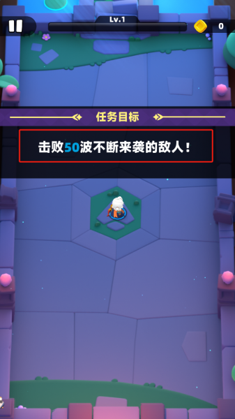 弓箭传说2手游最新版