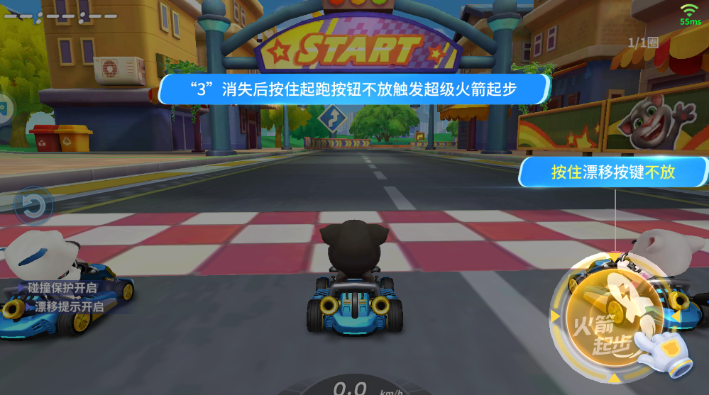 汤姆猫飞车官方正版