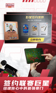 足球大师黄金一代百度版