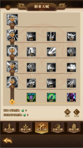 军师请布阵官方版