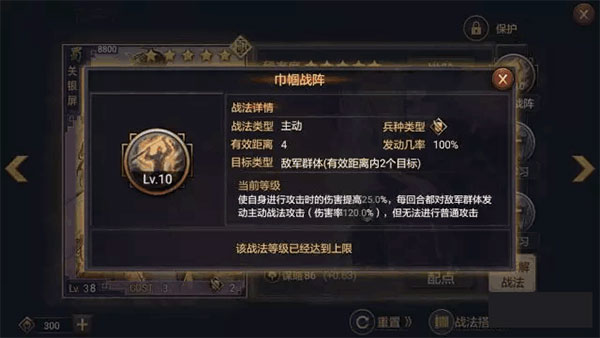 率土之滨vivo版