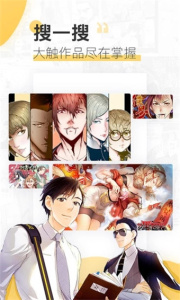 韩漫(致命坏男人)