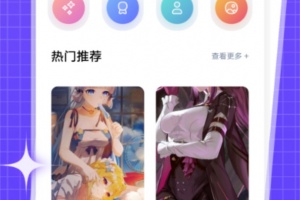 喵物次元最新版