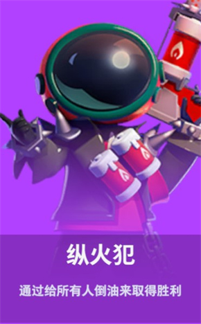 太空杀九游版